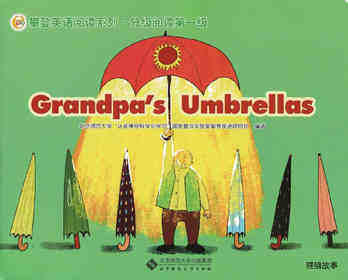 Grandpas Umbrellas