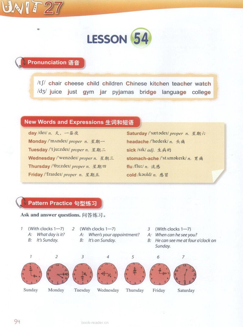 LESSON 54绘本故事第2页