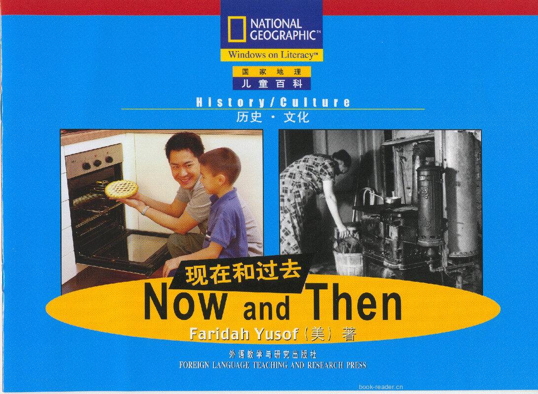 Now and Then绘本故事第2页