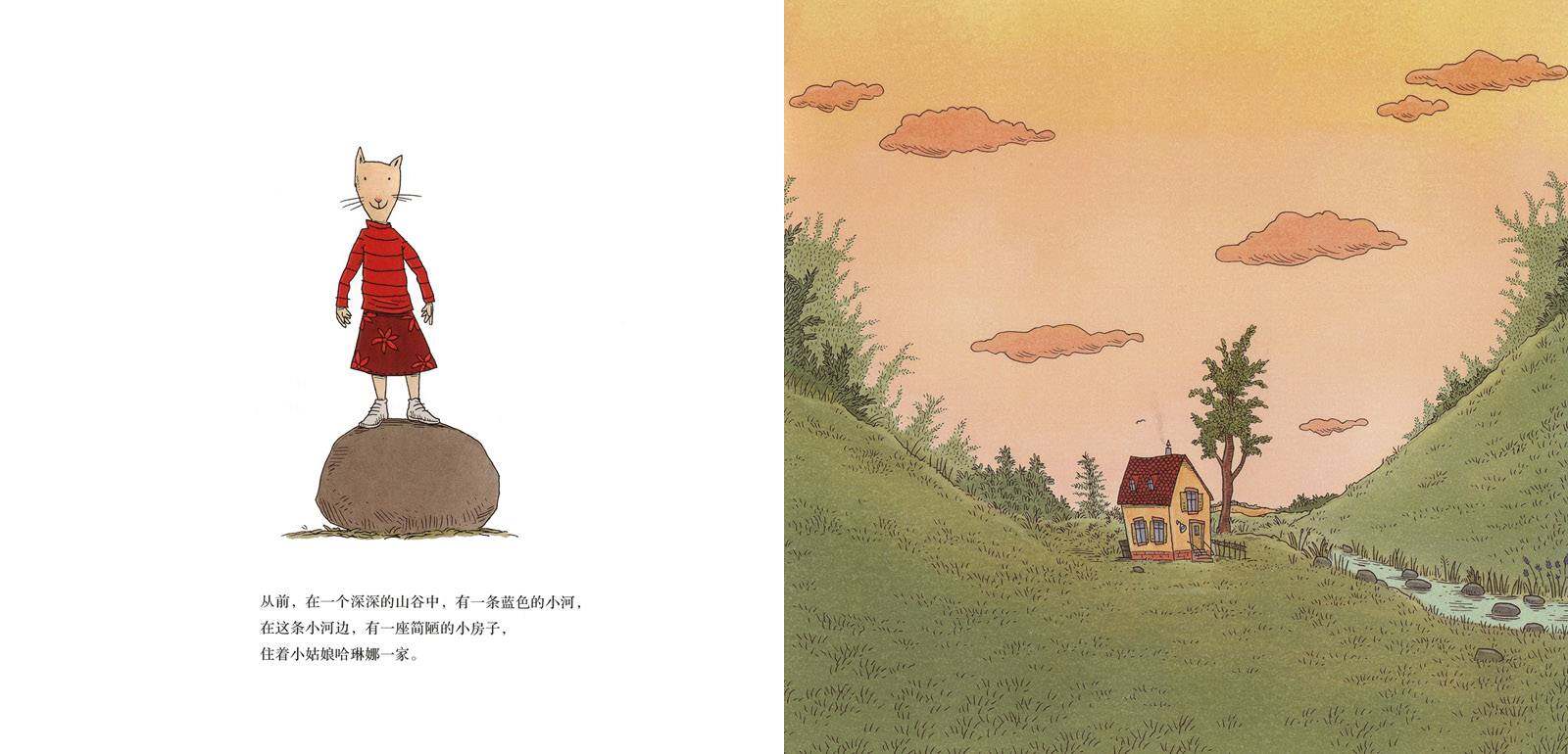 大嗓门爸爸绘本故事第2页