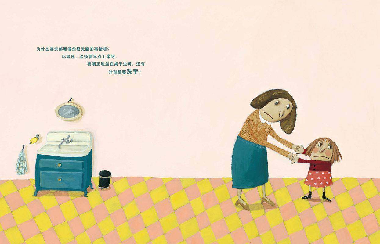 绘本花园：根本就不脏嘛绘本故事第2页