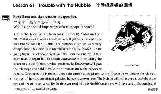 61 Troublc with the Hubble绘本故事第2页