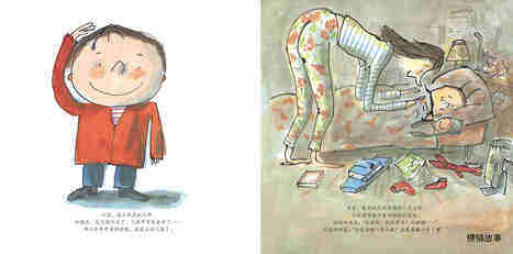 我爱幼儿园绘本故事第4页