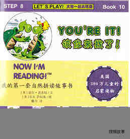 You're IT!绘本故事第2页