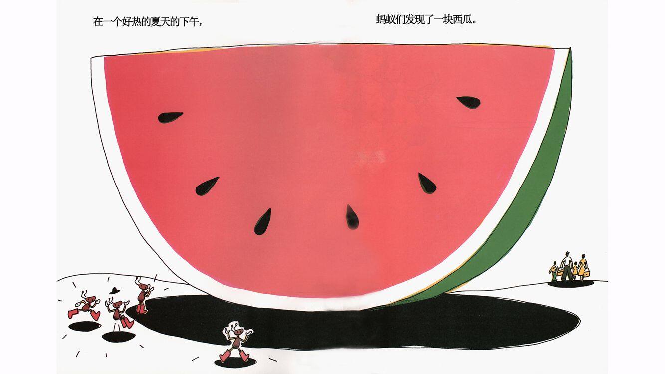蚂蚁和西瓜绘本故事第4页