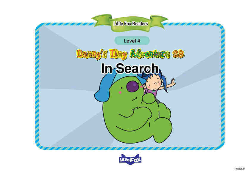In Search绘本故事第2页