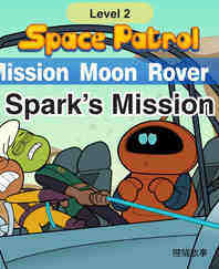 Spark's Mission