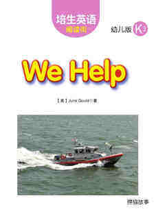 We Help