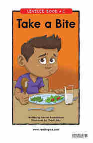 Take a Bite