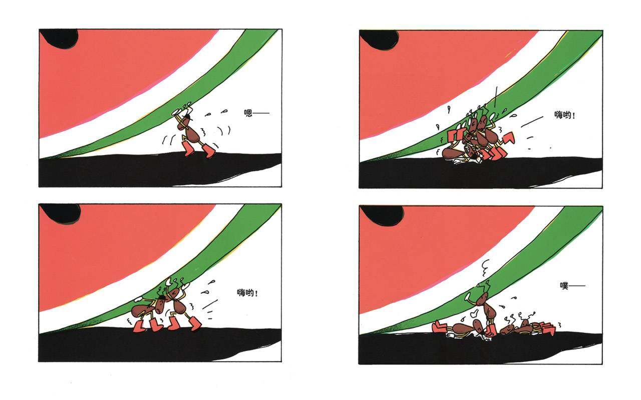 蚂蚁和西瓜绘本故事第4页