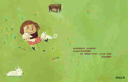 绘本花园：根本就不脏嘛绘本故事第4页
