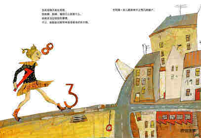 绘本花园：吉莉娅数星星绘本故事第2页