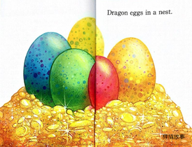 Dragon Egg绘本故事第3页