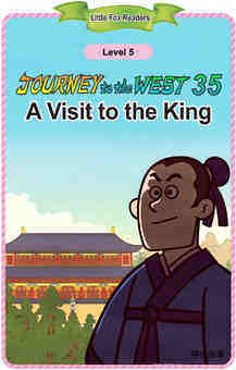 A Visit to the King