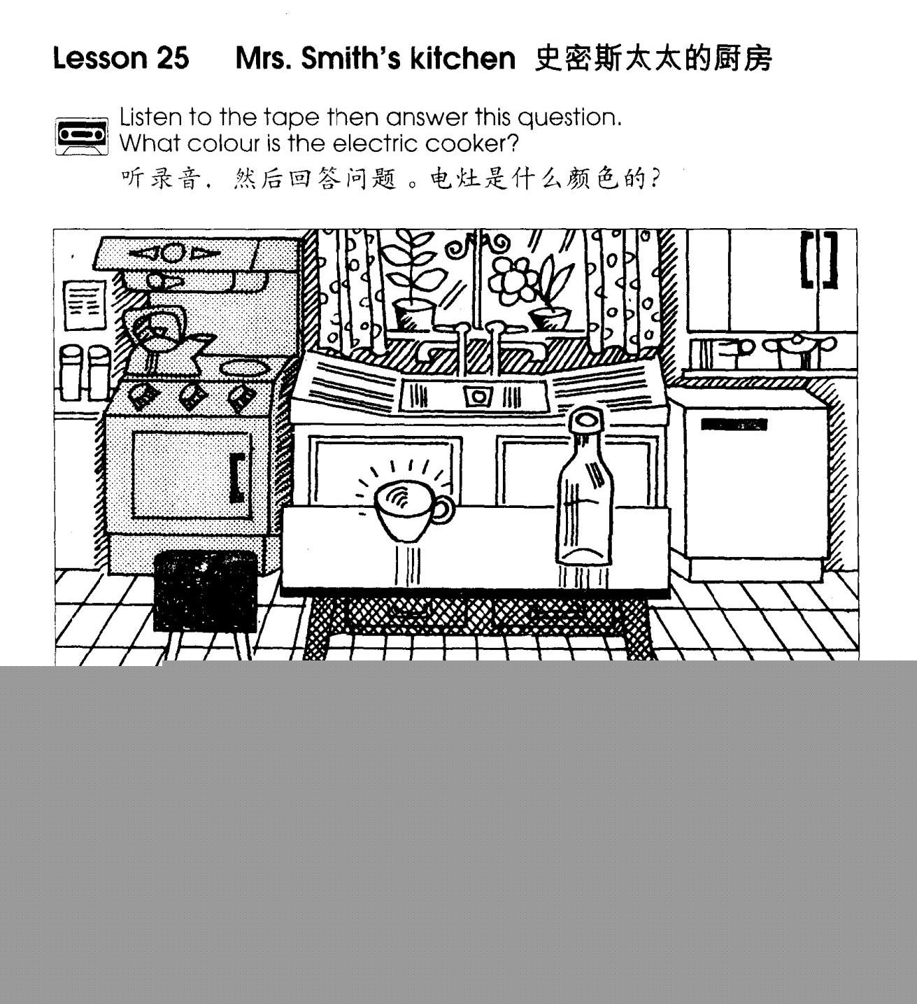 1-025 Mrs. Smith's Kitchen绘本故事第2页