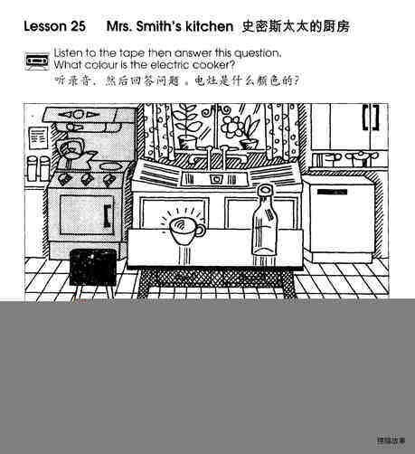 1-025 Mrs. Smith's Kitchen绘本故事第2页