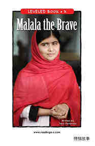 Malala the Brave