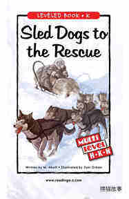 Sled Dogs to the Rescue
