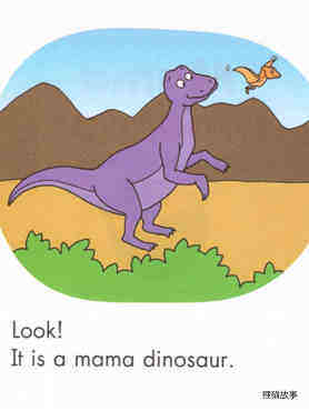 Mama Dinosaur绘本故事第2页