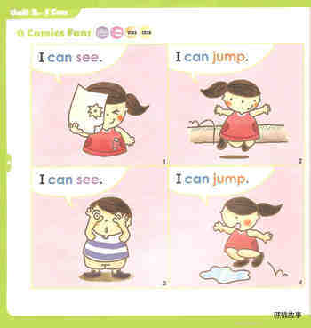 2 I Can绘本故事第2页