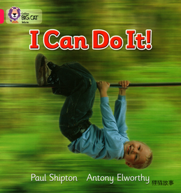 I Can Do It!