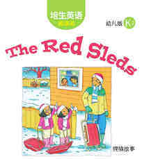 The Red Sleds
