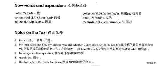 48 Did you want to tell me something?绘本故事第3页