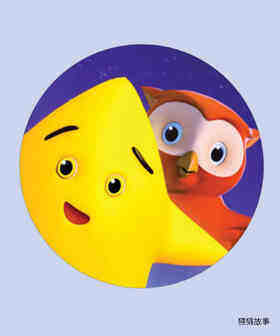Twinkle Twinkle Little Star