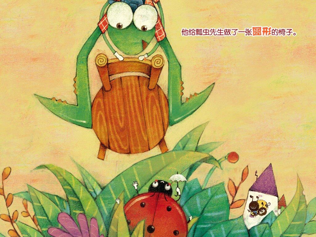 妈妈的礼物绘本故事第5页