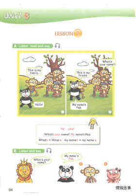 6 This is my family绘本故事第4页