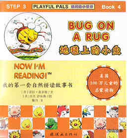 Bug On a Rug