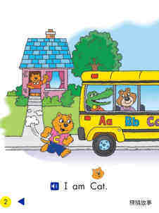 Cat and Dog Go To School绘本故事第3页