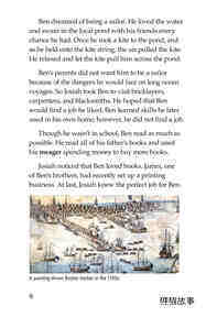 Ben Franklin绘本故事第5页