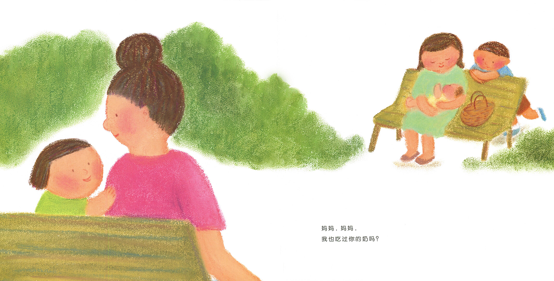 乳房的故事绘本故事第3页