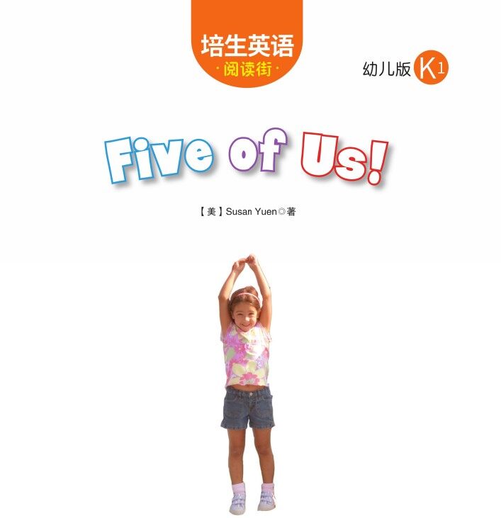 Five of Us!绘本故事第2页