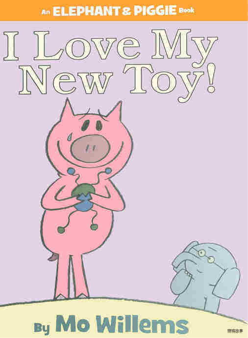 I Love My New Toy