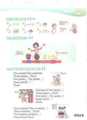 7 What super food!绘本故事第5页
