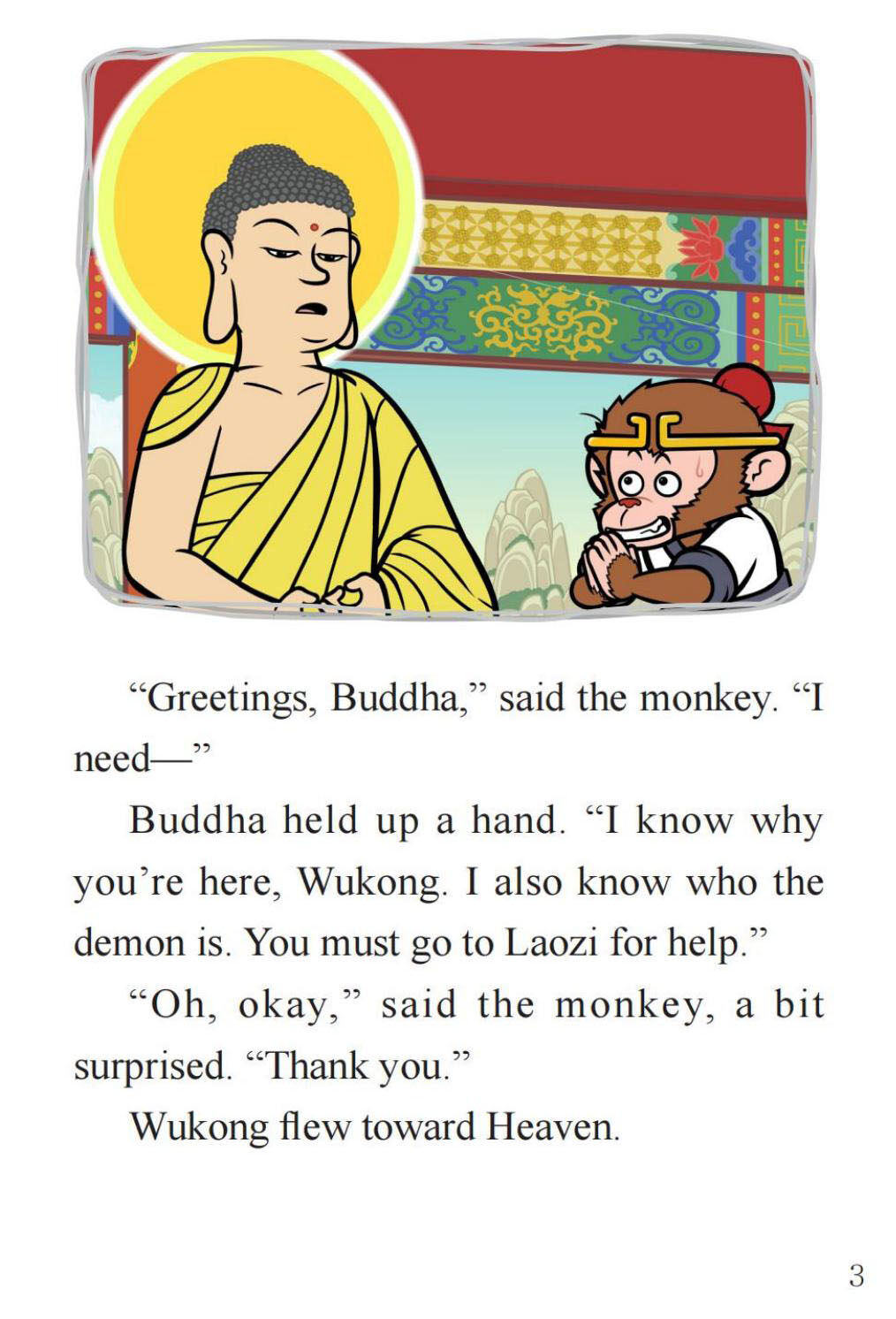 The Woman in the Crowd绘本故事第5页