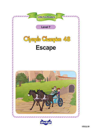 48_Escape