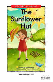 The Sunflower Hut