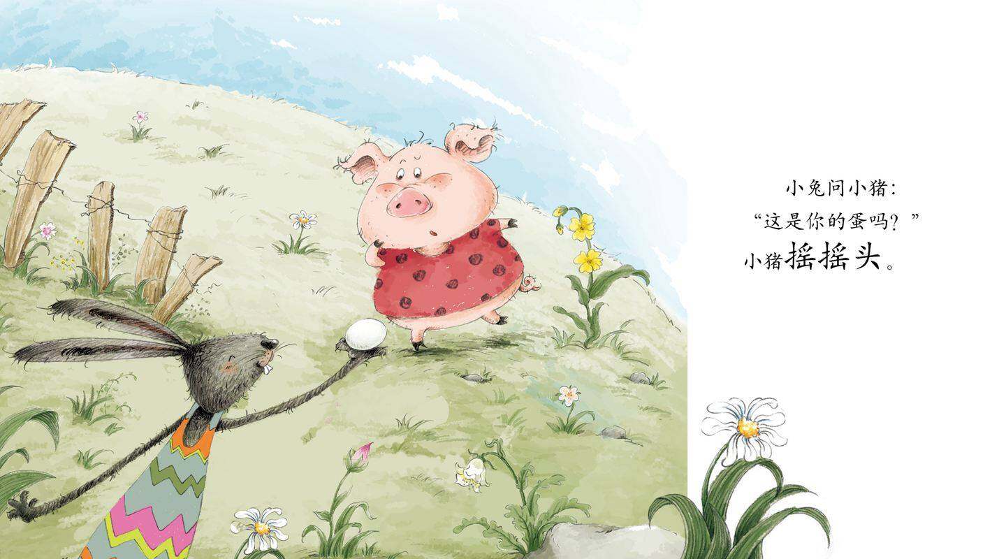 早期阅读系列——小兔孵蛋绘本故事第3页