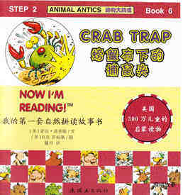 Crab Trap