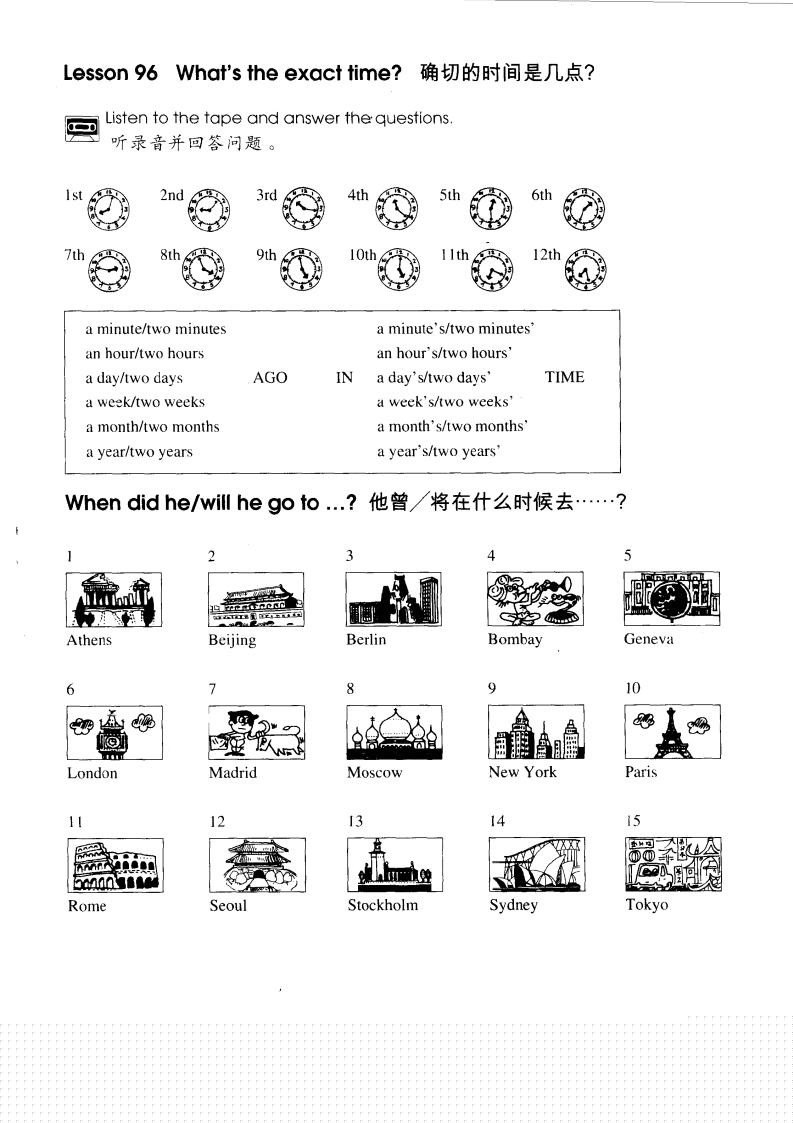 1-096 What's the exact time?绘本故事第2页