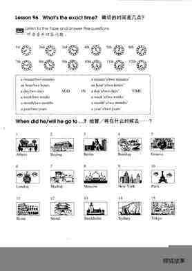 1-096 What's the exact time?绘本故事第2页