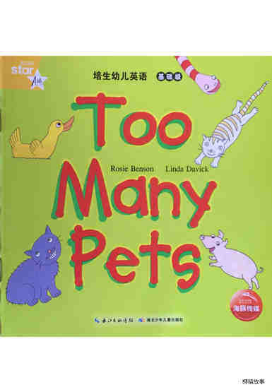 Too Many Pets