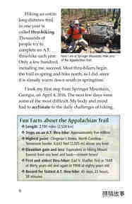 Hiking the Appalachian Trail绘本故事第4页