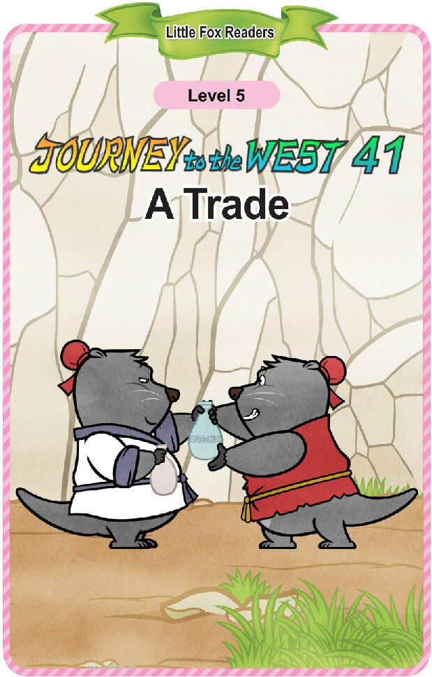 A Trade绘本故事第2页