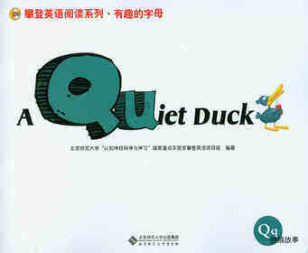 Q A Quiet duck