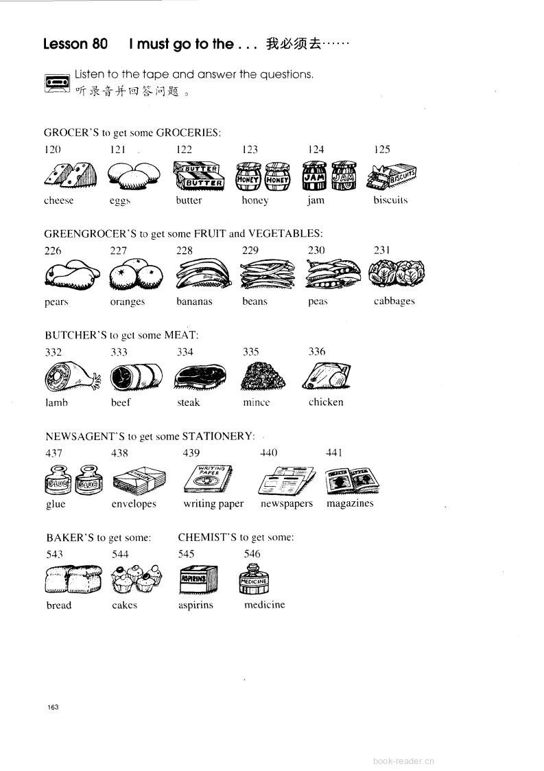 1-080 I must go to the绘本故事第2页