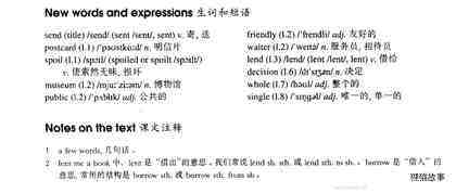 3 Please send mc a card绘本故事第3页